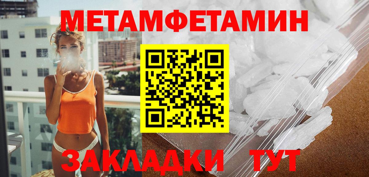 АМФЕТАМИН  АМФ Premium  Вход с VPN  Артём 