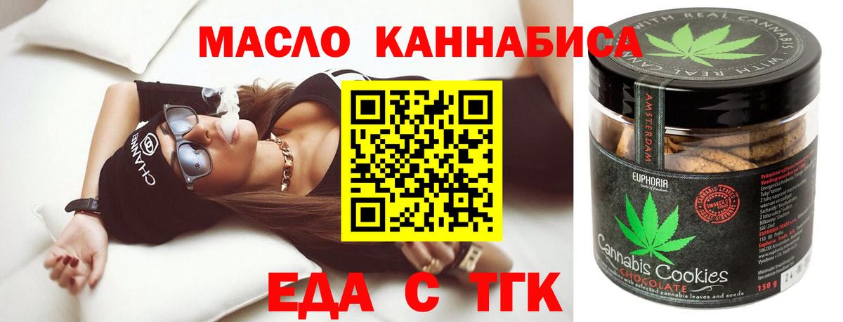 ГАШИШ  A-PVP СОЛЬ   АМФ кристаллы  МДМА  Артём  Конопля  Где купить  Меф МЯУ МЯУ   Вход с VPN 