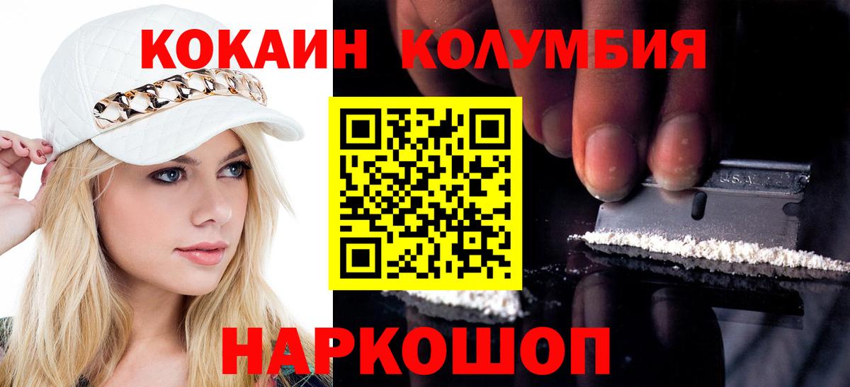 Кокаин Эквадор Артём