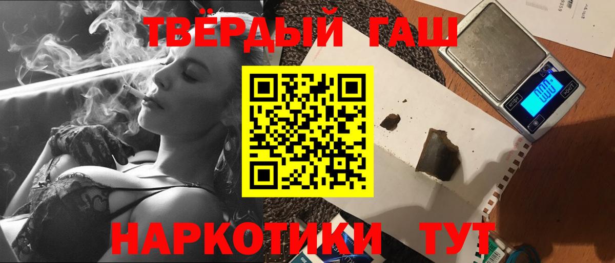 ГАШ Ice-O-Lator  Вход с VPN  Артём  ГАШ гарик 
