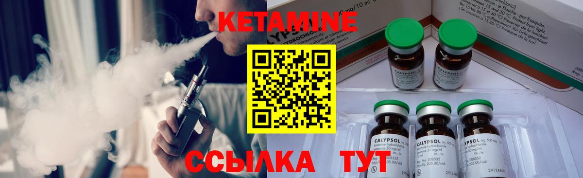 Артём  Кетамин ketamine  Вход с VPN  КЕТАМИН ketamine 