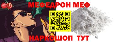 прущий лед Аргун