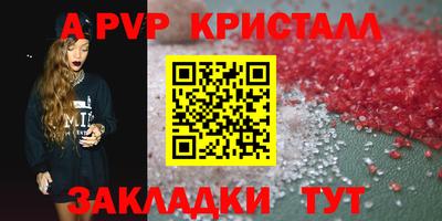 прущий лед Аргун