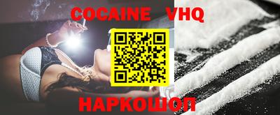 прущий лед Аргун