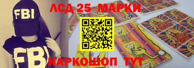 прущий лед Аргун