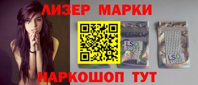 прущий лед Аргун