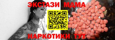 прущий лед Аргун