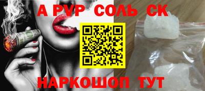 прущий лед Аргун