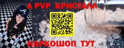 хмурый Апрелевка