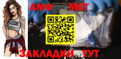 Альфа ПВП Апшеронск