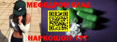 прущий лед Аргун