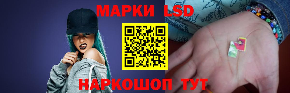 Лсд 25 экстази кислота Артём