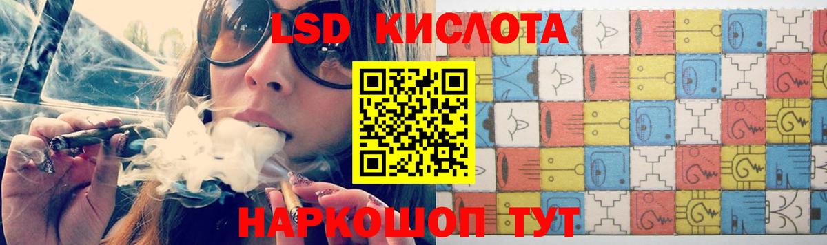 Лсд 25 экстази ecstasy  ЛСД экстази ecstasy  Артём  Вход с VPN 