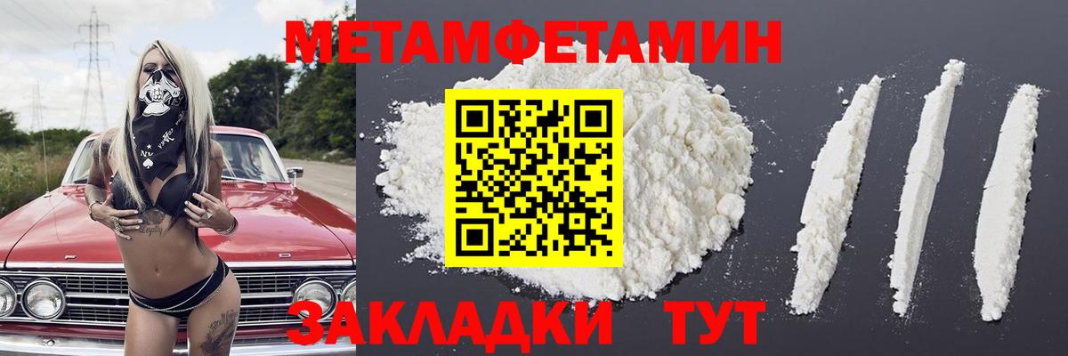 Артём  МЕТАМФЕТАМИН мет  МЕТАМФЕТАМИН  МЕТАМФЕТАМИН мет  Вход с VPN 