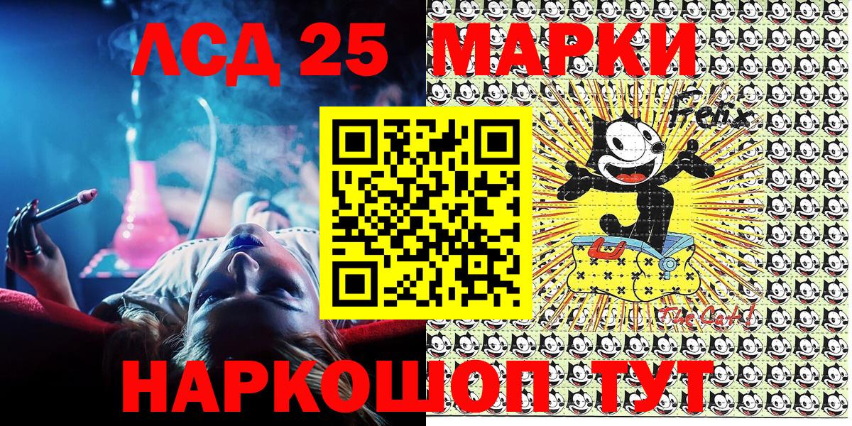 Марки NBOMe 1,8мг  Марки NBOMe 1,8мг  Артём  Наркотические марки  Вход с VPN 