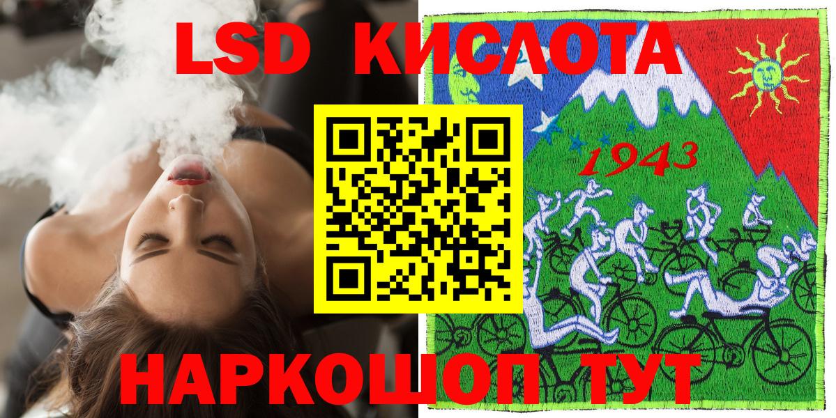 ГАШ Артём