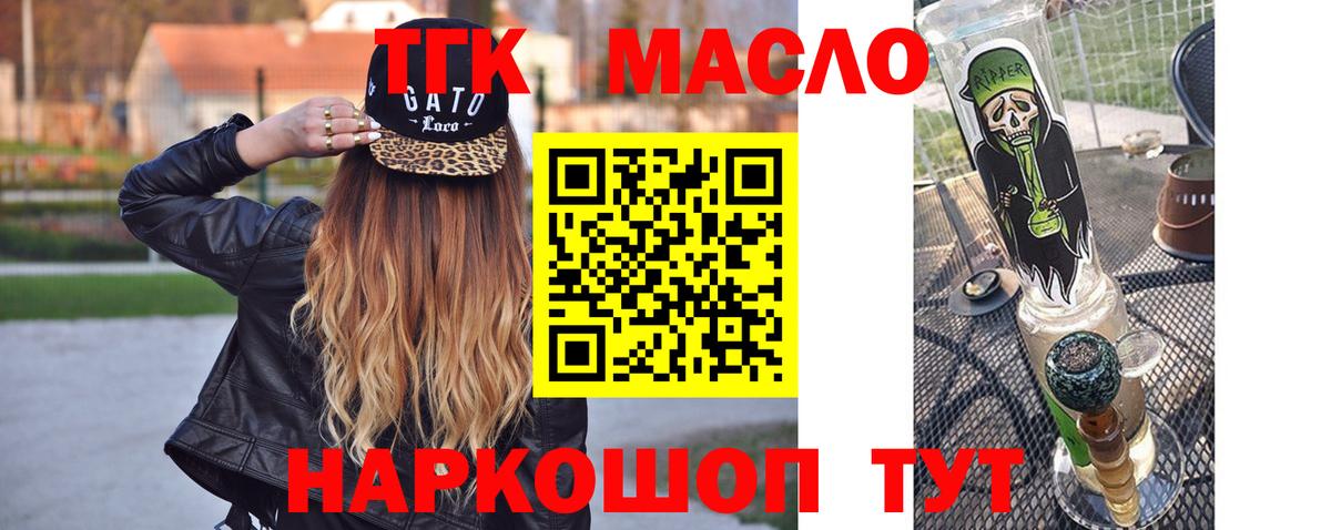 Артём  ТГК Wax  MEGA ТОР  Вход с VPN 