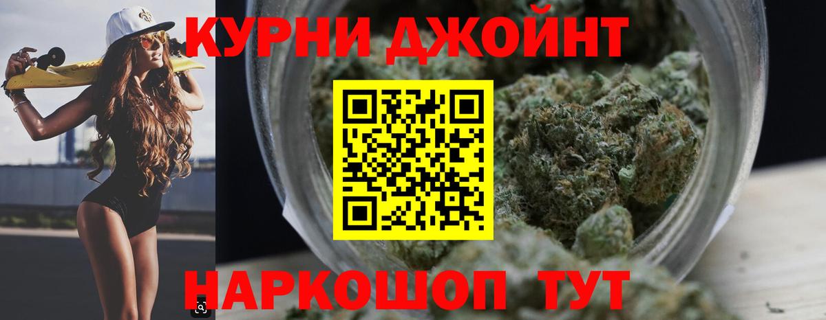 Бошки марихуана OG Kush  Канабис гибрид  Артём  Вход с VPN  Бошки Шишки конопля 